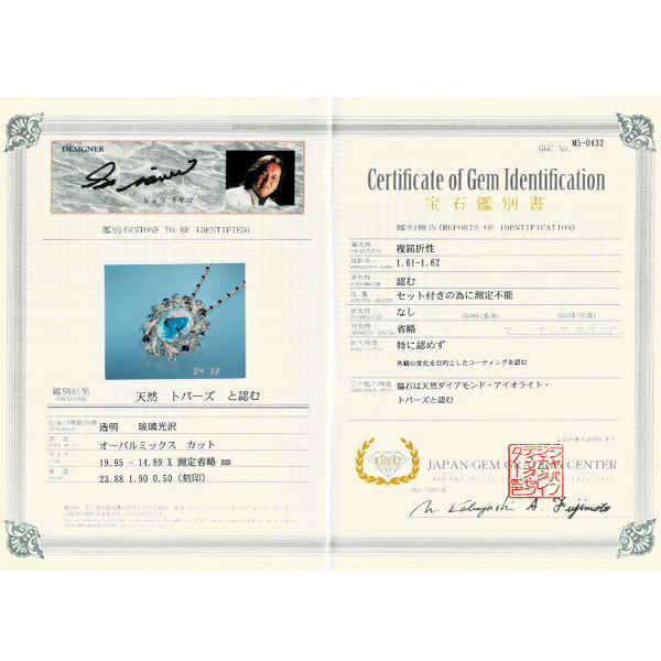 ショウ ミヤマ（深山 昭） K18YG/WG ミスティックトパーズ カラーストーン ダイヤモンド ペンダントネックレス 23.88ct CS1.90ct D0.50ct