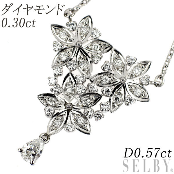 Pt900 ペアシェイプ ダイヤモンド ペンダントネックレス 0.30ct D0.57ct フラワー