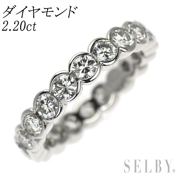 Pt900 ダイヤモンド リング 2.20ct フルエタニティ