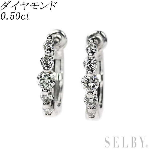 K18WG ダイヤモンド ピアス 0.50ct フープ