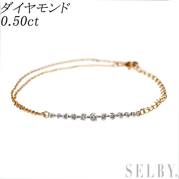 K18YG ダイヤモンド ブレスレット 0.50ct