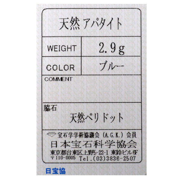 K18YG/ WG アパタイト ペリドット リング フラワー