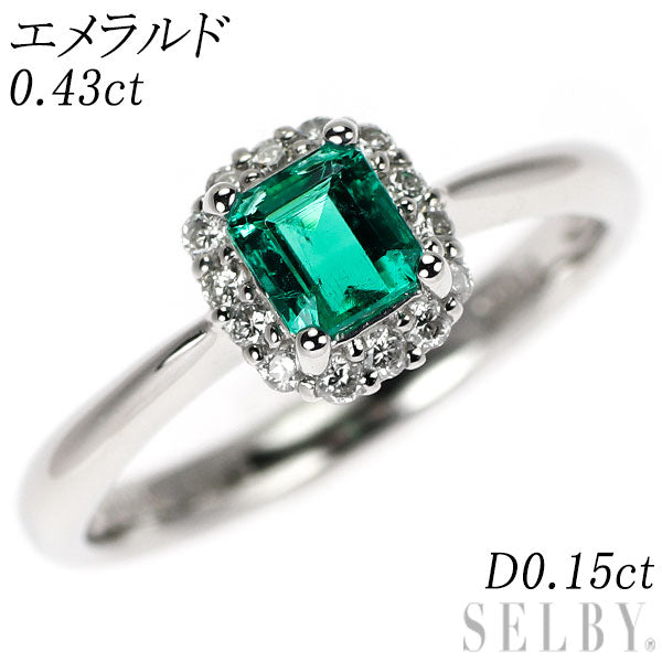 Pt900 エメラルド ダイヤモンド リング 0.43ct D0.15ct