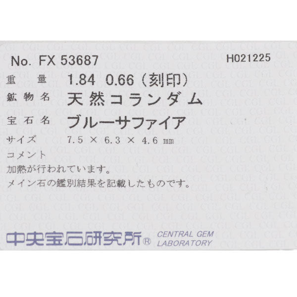 Pt900 サファイア ダイヤモンド リング 1.84ct D0.66ct