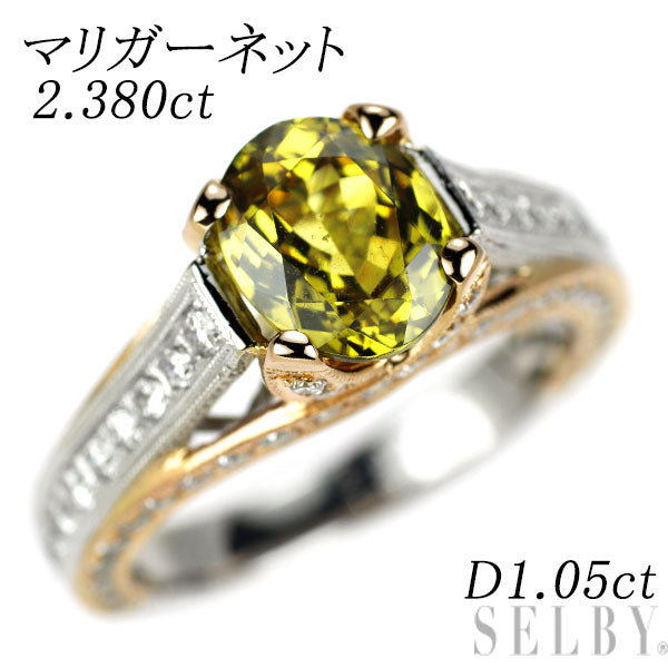 K18WG/PG マリガーネット ダイヤモンド リング 2.380ct D1.05ct