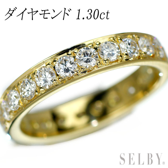 K18YG ダイヤモンド リング 1.30ct フルエタニティ