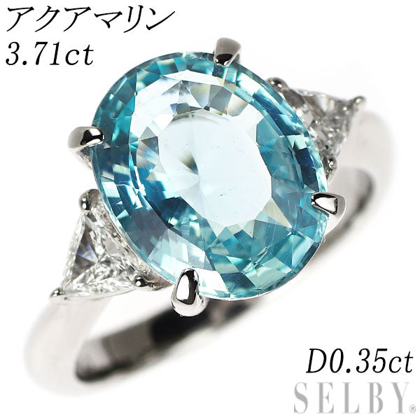 Pt900 アクアマリン ダイヤモンド リング 3.71ct D0.35ct