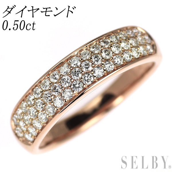 K18PG ダイヤモンド リング 0.50ct パヴェ