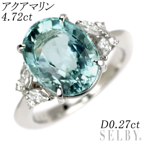 Pt900 アクアマリン ダイヤモンド リング 4.72ct D0.27ct