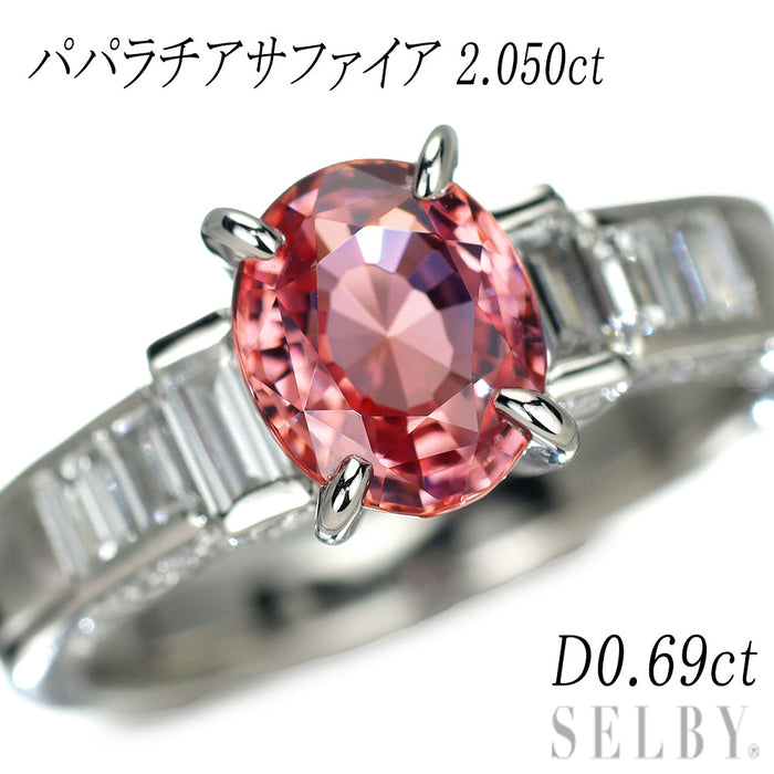 Pt900 パパラチアサファイア ダイヤモンド リング 2.050ct D0.69ct