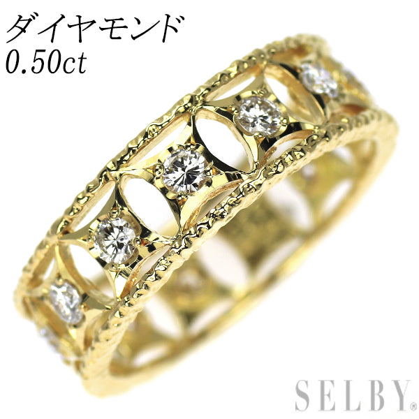 K18YG ダイヤモンド リング 0.50ct
