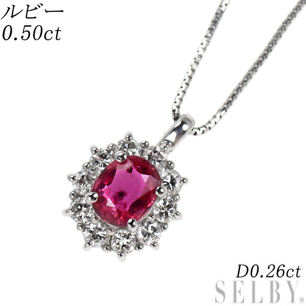Pt900/ Pt850 ルビー ダイヤモンド ペンダントネックレス 0.50ct D0.26ct