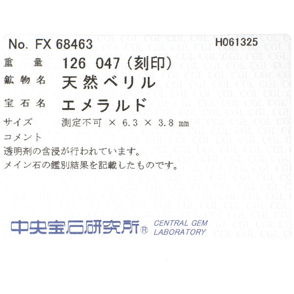 Pt900/K18WG エメラルド ダイヤモンド ペンダントネックレス 1.26ct D0.47ct