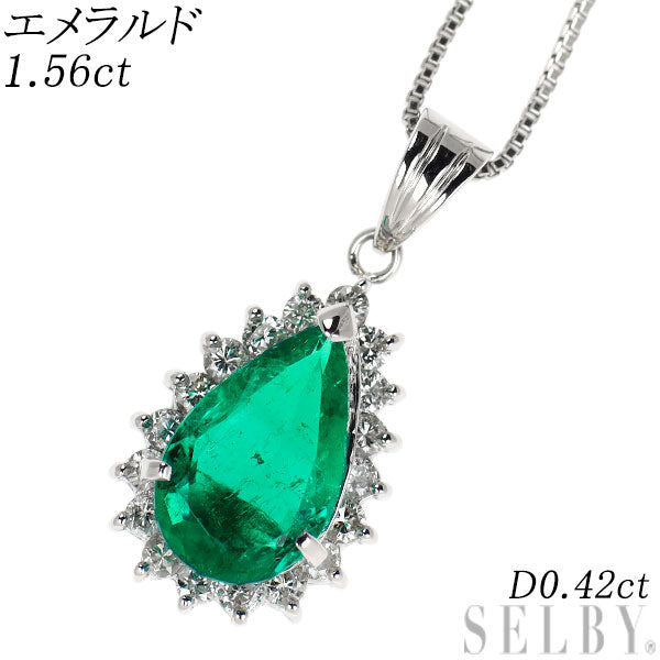 Pt900/Pt850 ペアシェイプ エメラルド ダイヤモンド ペンダントネックレス 1.56ct D0.42ct