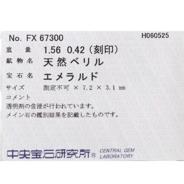Pt900/Pt850 ペアシェイプ エメラルド ダイヤモンド ペンダントネックレス 1.56ct D0.42ct