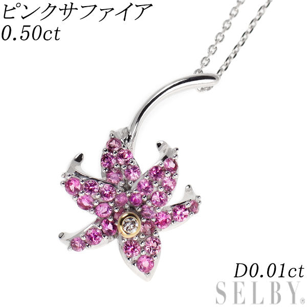 K18YG/WG ピンクサファイア ダイヤモンド ペンダントネックレス 0.50ct D0.01ct フラワー