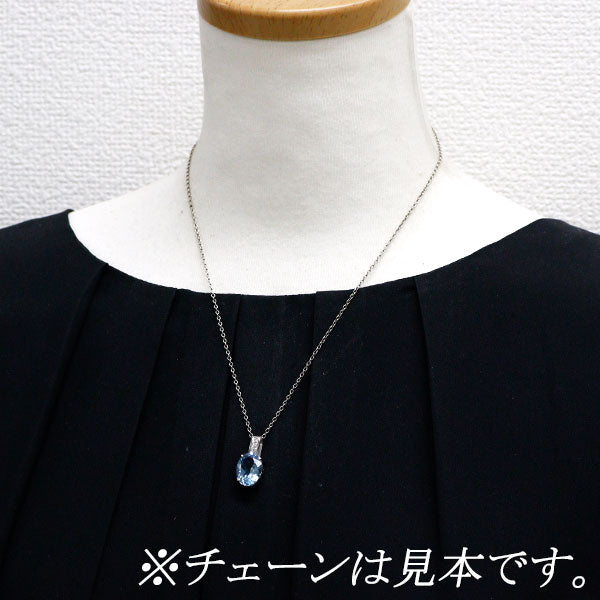 Pt900 アクアマリン ダイヤモンド ペンダントトップ 5.15ct D0.03ct