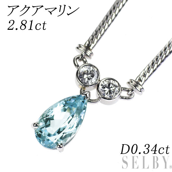 Pt900/ Pt850 アクアマリン ダイヤモンド ペンダントネックレス 2.81ct D0.34ct