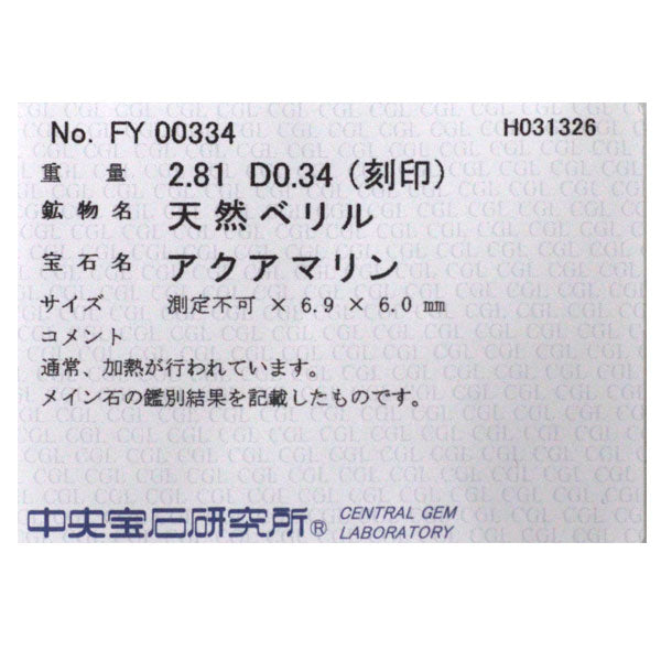 Pt900/ Pt850 アクアマリン ダイヤモンド ペンダントネックレス 2.81ct D0.34ct