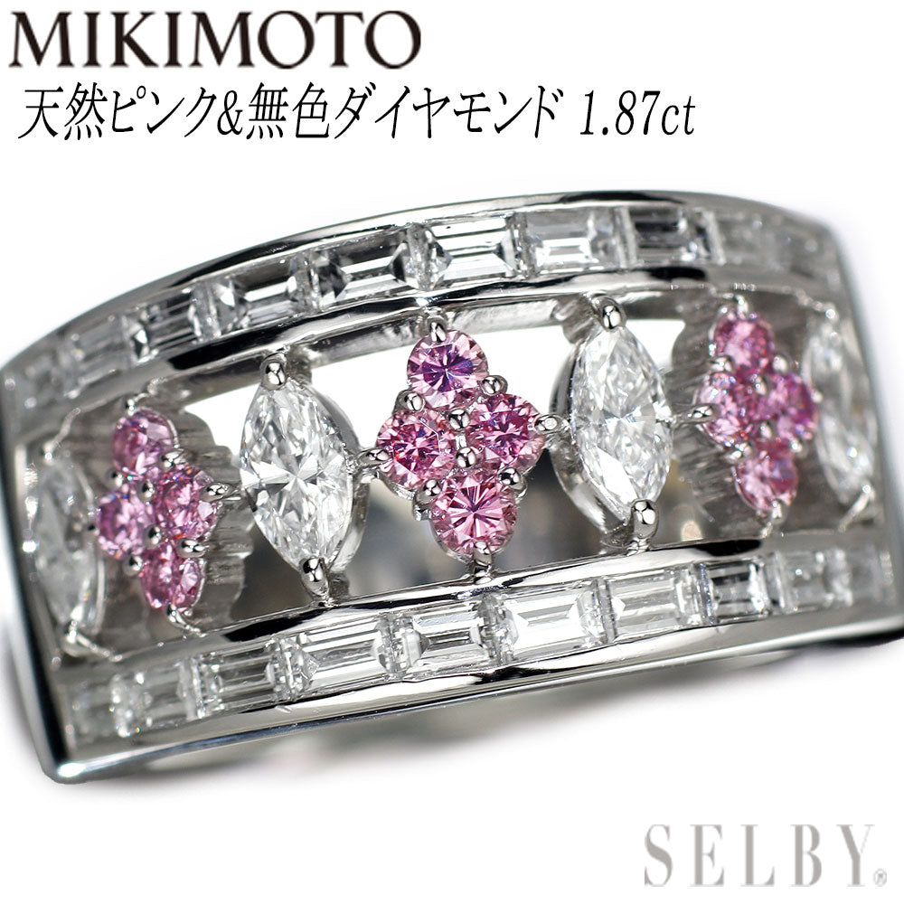 ミキモト Pt950 天然ピンク/カラーレス ダイヤモンド リング D1.87ct