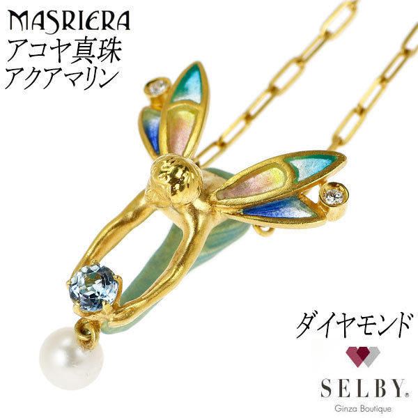 マリエラ/MASRIERA エナメル/ K18YG アコヤ 真珠/パール アクアマリン ダイヤモンド ペンダントネックレス 《セルビー銀座店》【中古】