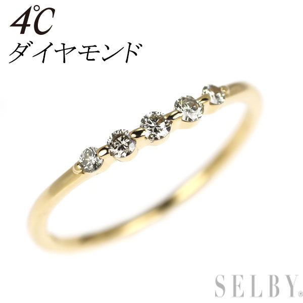 4℃ K18YG ダイヤモンド リング — セルビーオンラインストア