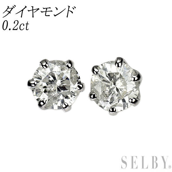 Pt900 ダイヤモンド ピアス 0.2ct スタッド