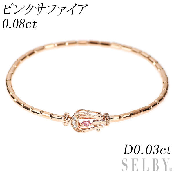 K18PG ピンクサファイア ダイヤモンド ブレスレット 0.08ct D0.03ct 伸縮式