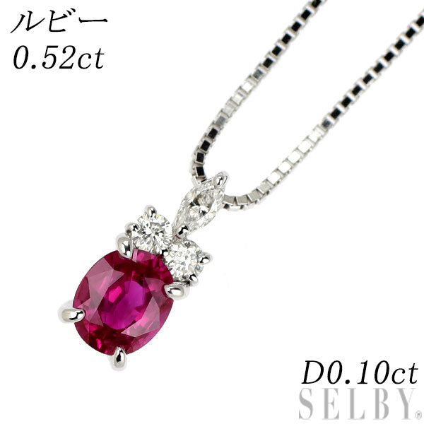Pt900/ K18WG ルビー ダイヤモンド ペンダントネックレス 0.52ct D0.10ct