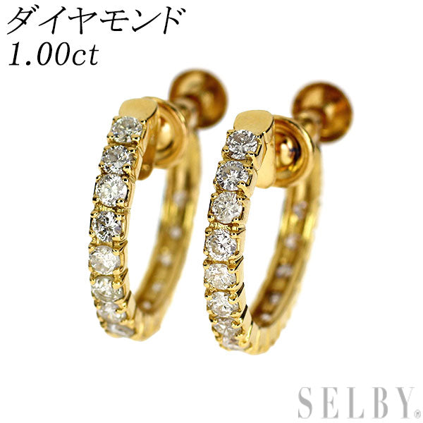 K18YG ダイヤモンド イヤリング 1.00ct