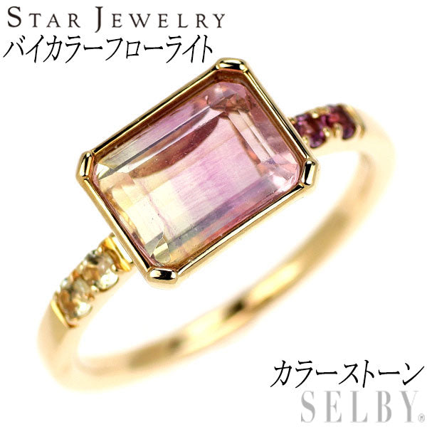 スタージュエリー K10YG バイカラーフローライト カラーストーン リング
