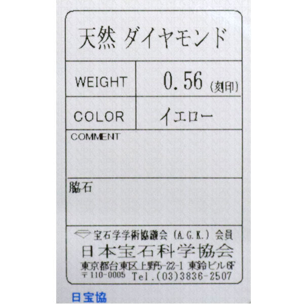 アガット/agete K10YG ローズカットペアシェイプ ダイヤモンド ペンダントネックレス 0.56ct ロング 72cm