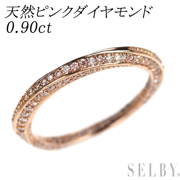 K18PG 天然ピンクダイヤモンド リング 0.90ct フルエタニティ