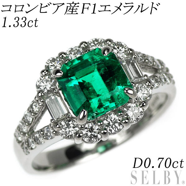 Pt900 コロンビア産 F1エメラルド ダイヤモンド リング 1.33ct D0.70ct