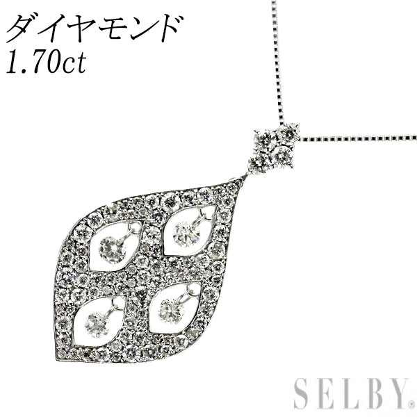 K18WG ダイヤモンド ペンダントネックレス 1.70ct