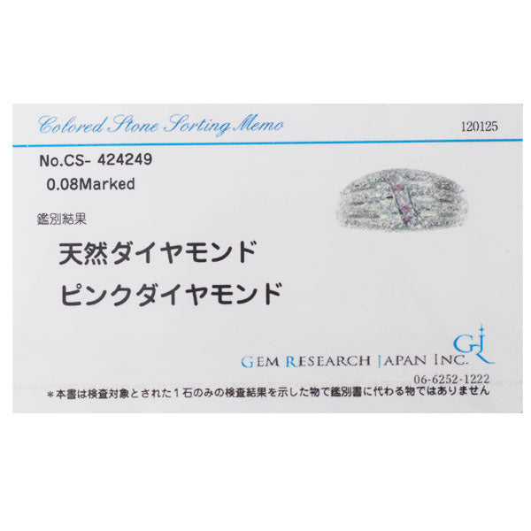 希少 Pt900 天然ピンクダイヤモンド リング 0.08ct