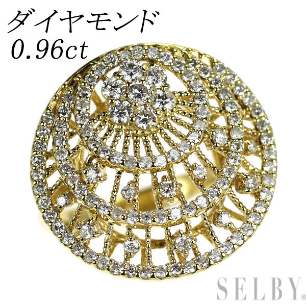 K18YG ダイヤモンド リング 0.96ct