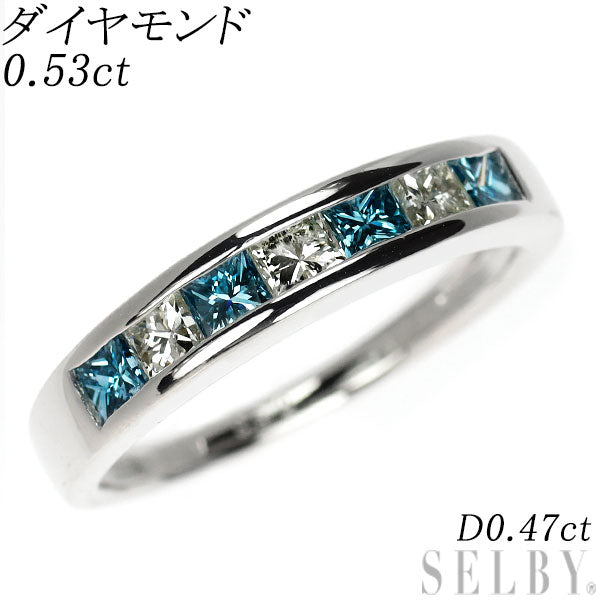 K18WG トリートブルーダイヤモンド リング 0.53ct D0.47ct