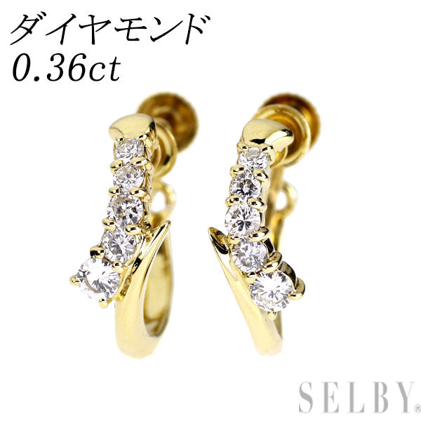 K18YG ダイヤモンド イヤリング 0.36ct