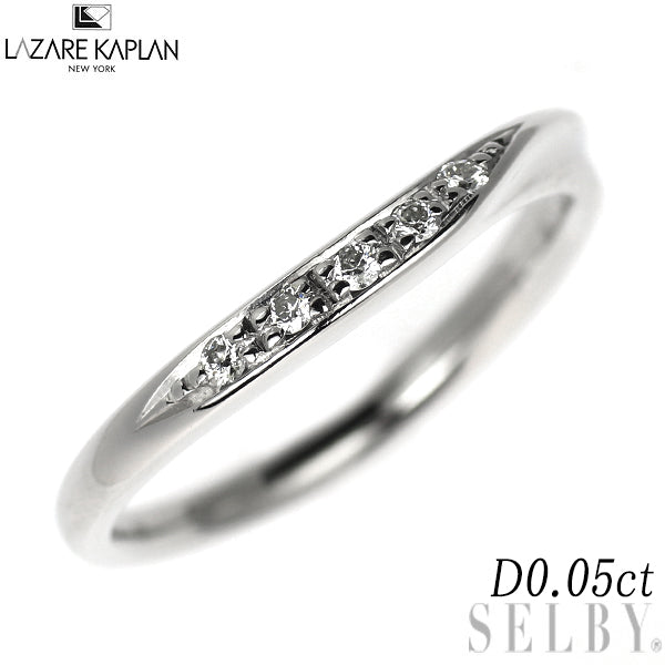 ラザールキャプラン Pt950 ダイヤモンド リング 0.05ct