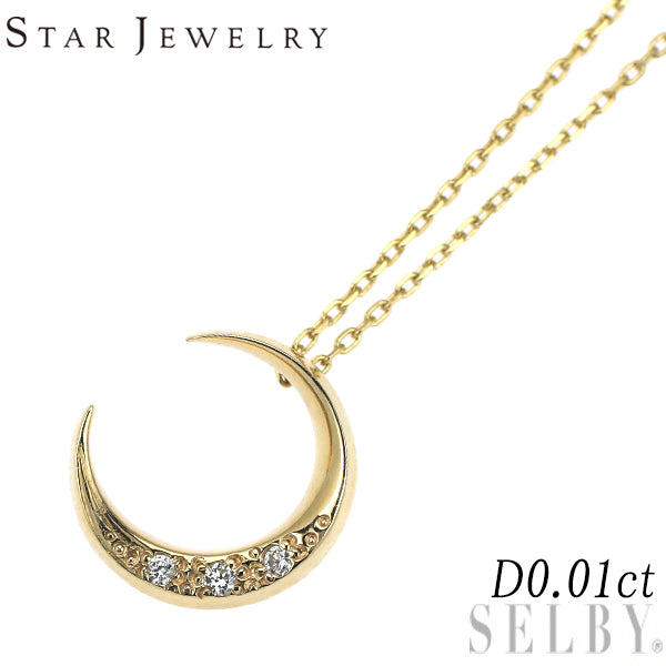 スタージュエリー K10YG ダイヤモンド ペンダントネックレス 0.01ct 月