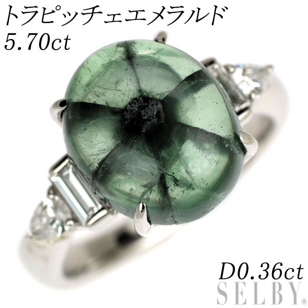 Pt900 トラピッチェエメラルド ダイヤモンド リング 5.70ct D0.36ct