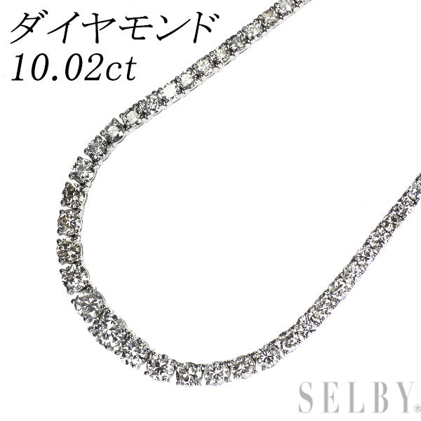 K18WG ダイヤモンド ネックレス 10.02ct テニス