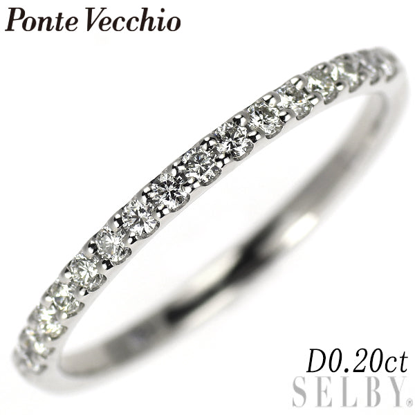 ポンテヴェキオ Pt950 ダイヤモンド リング 0.20ct ハーフエタニティ
