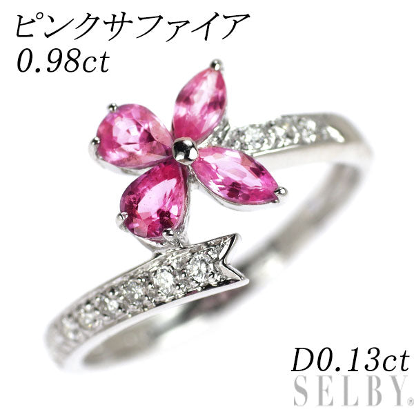 K18WG ピンク サファイア ダイヤモンド リング 0.98ct D0.13ct フラワー リボン