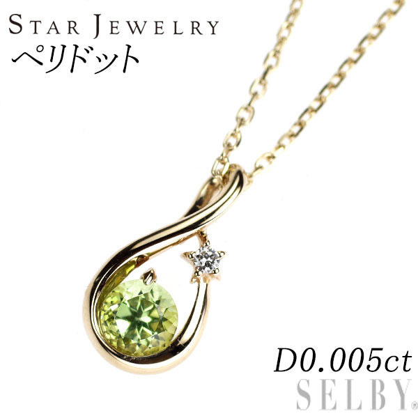 スタージュエリー K10YG ペリドット ダイヤモンド ペンダントネックレス 0.005ct