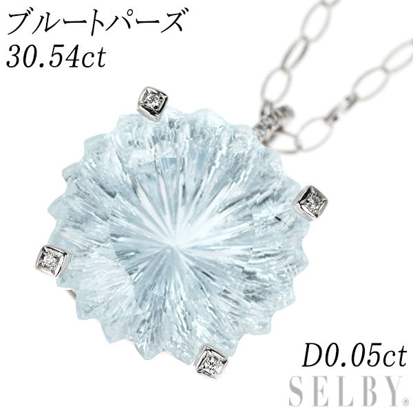 K18WG ブルートパーズ ダイヤモンド ペンダントネックレス 30.54ct D0.05ct