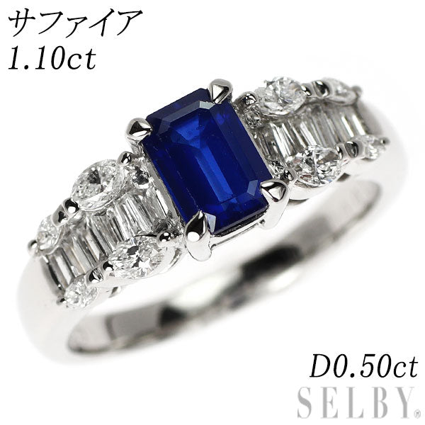 Pt900 サファイア ダイヤモンド リング 1.10ct D0.50ct