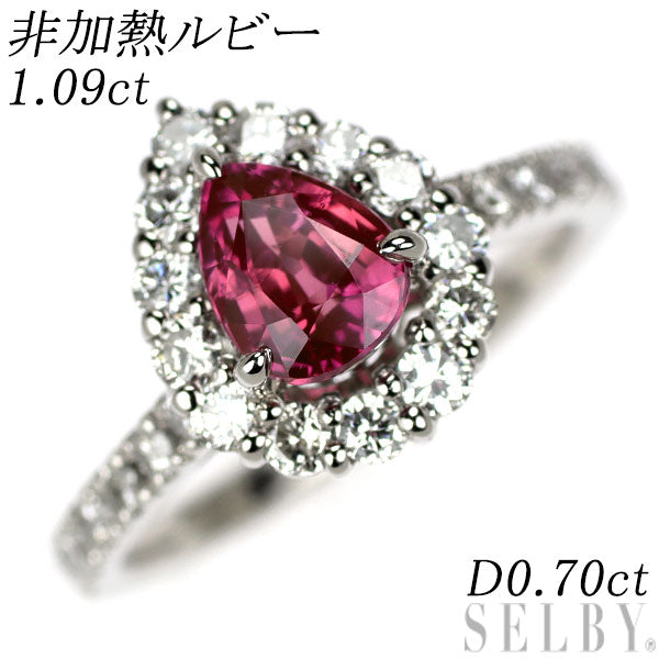 Pt900 非加熱ルビー ダイヤモンド リング 1.09ct D0.70ct