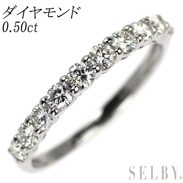 Pt900 ダイヤモンド リング 0.50ct ハーフエタニティ